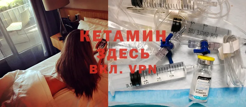 гидра сайт  Верещагино  Кетамин ketamine 